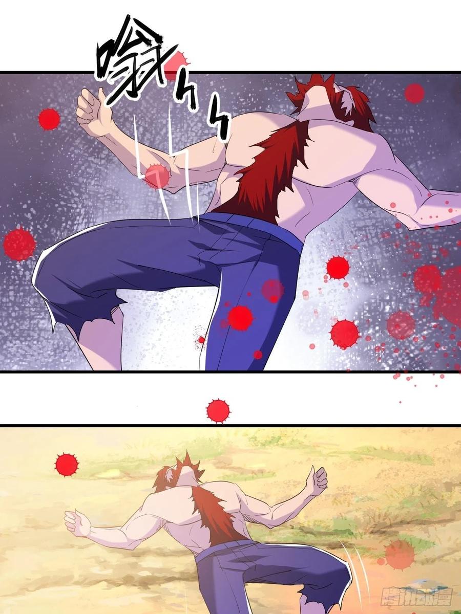 愤怒的男主23