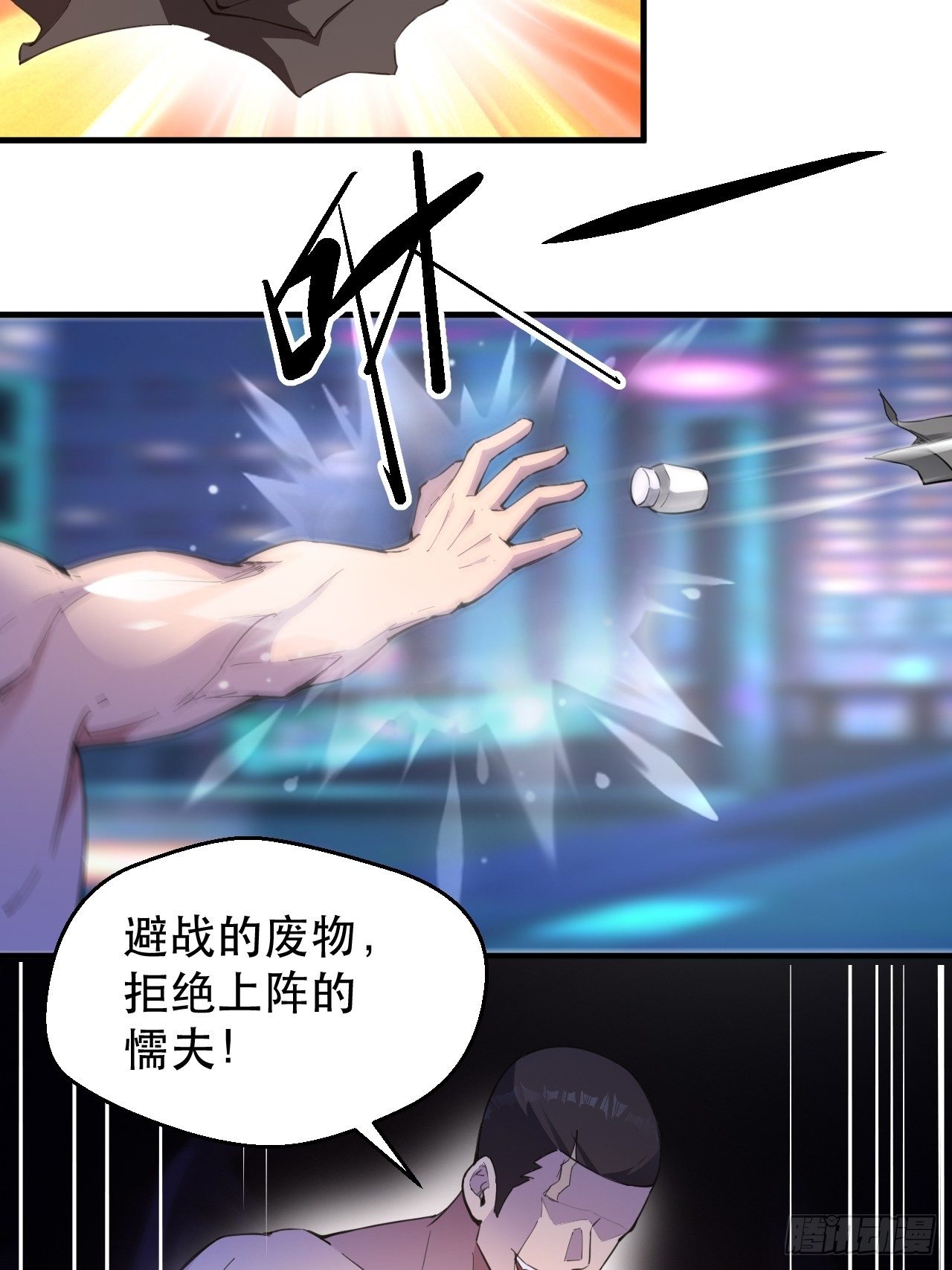 打醒你！42