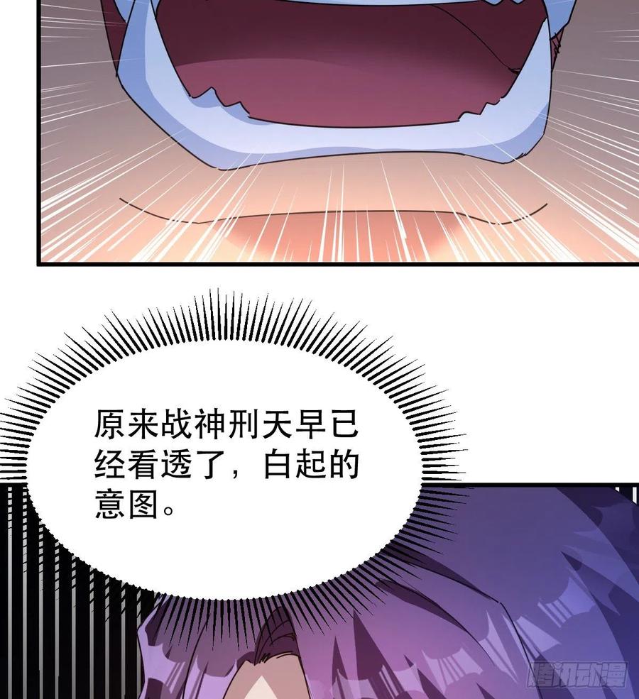 英灵附体19