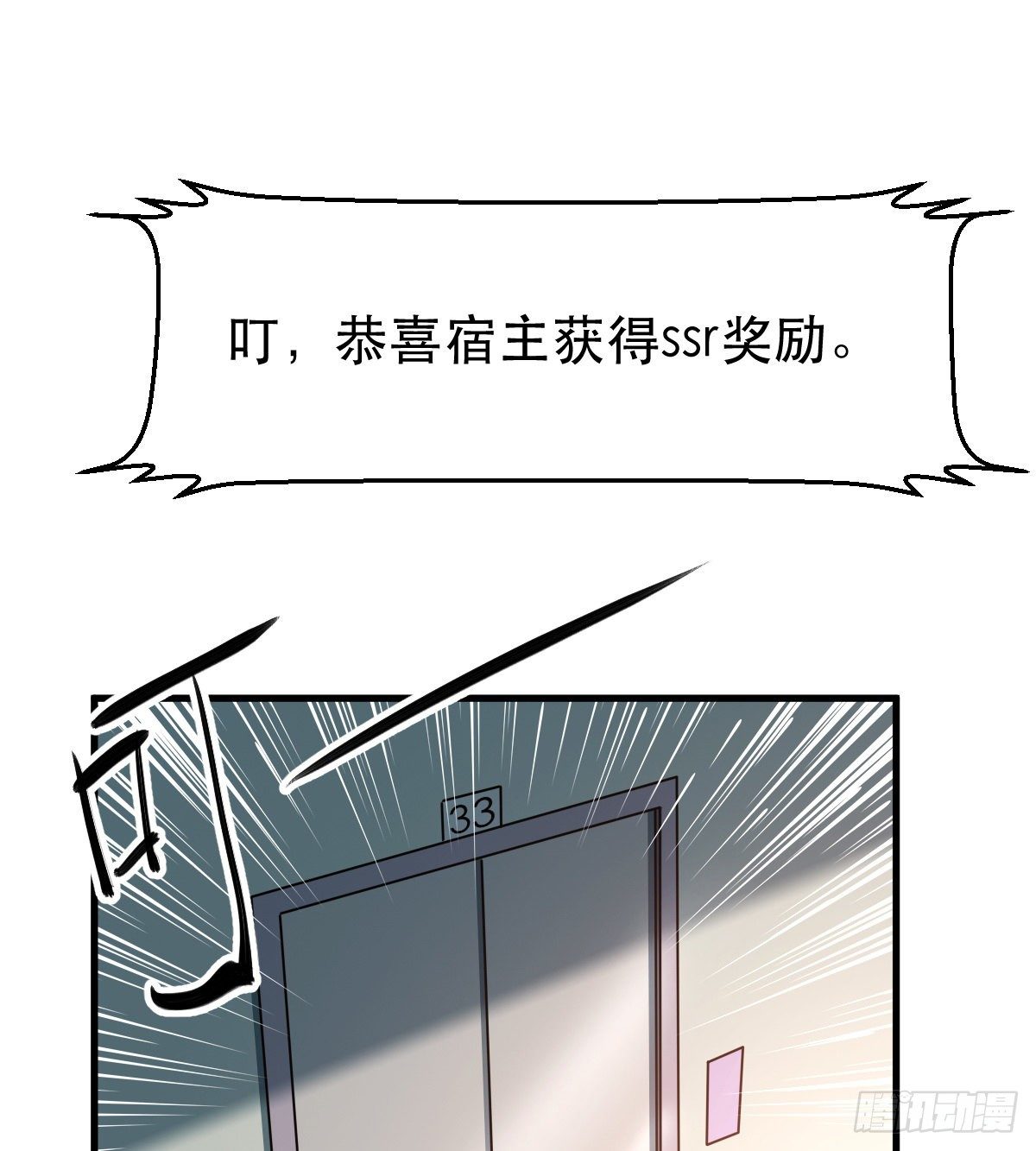天王，冉闵！12