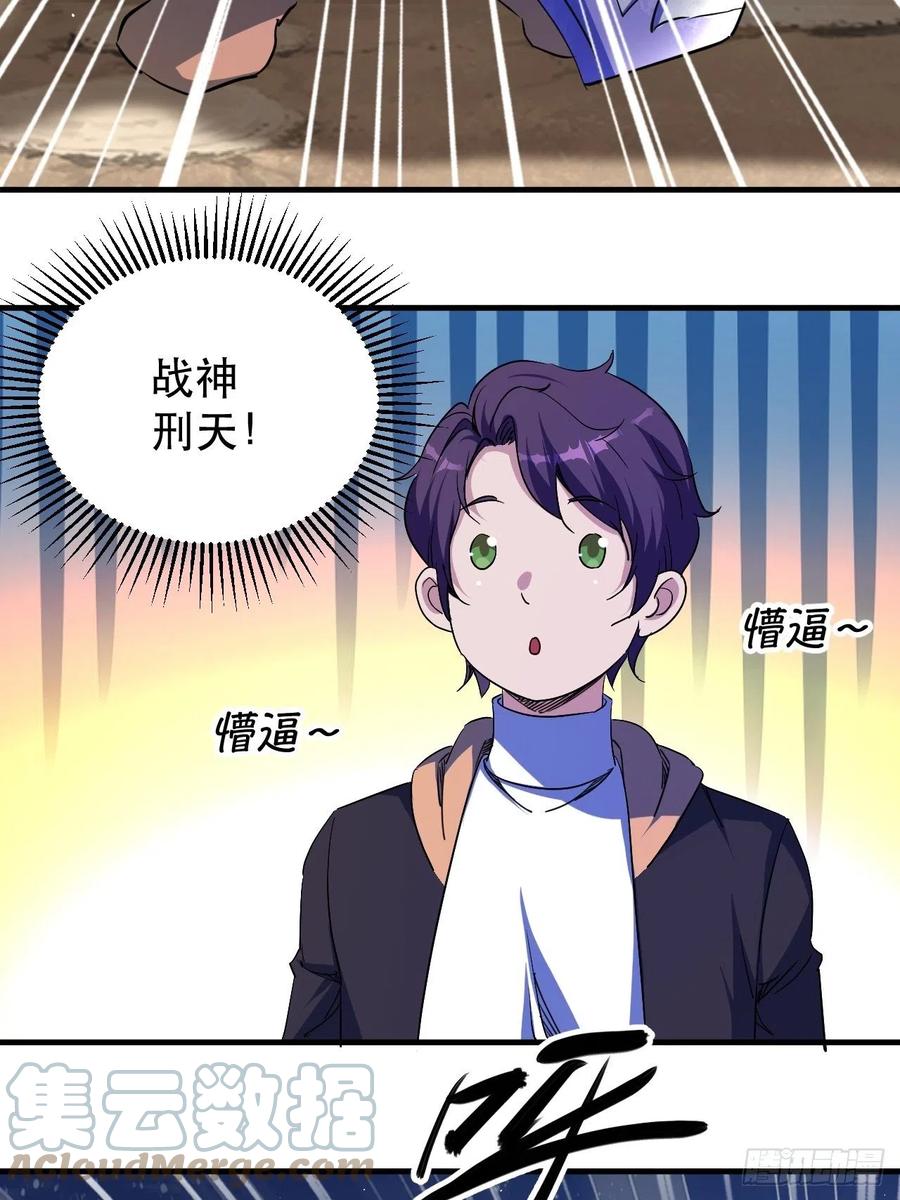 杀神VS战神6