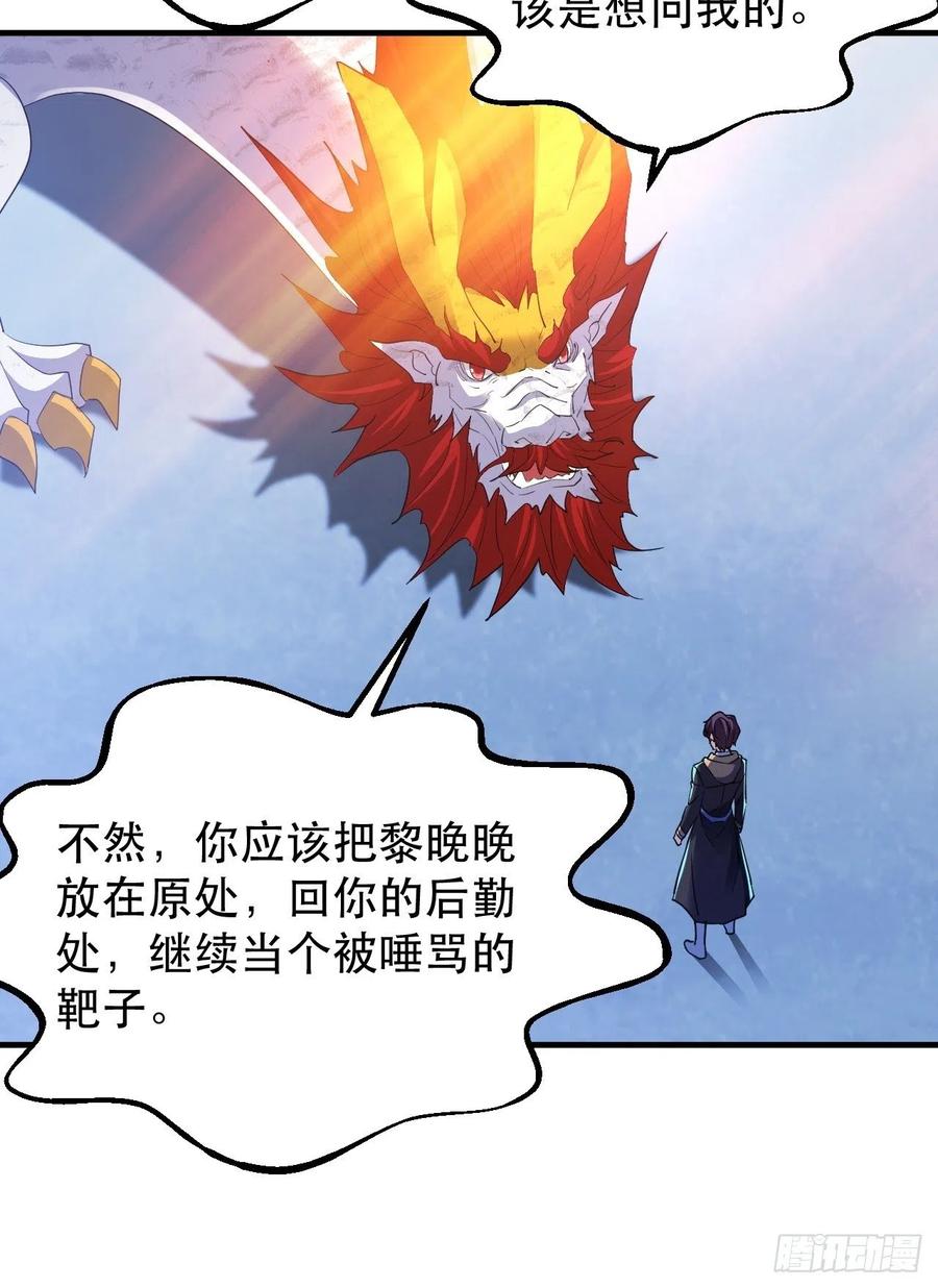 世界的异端35