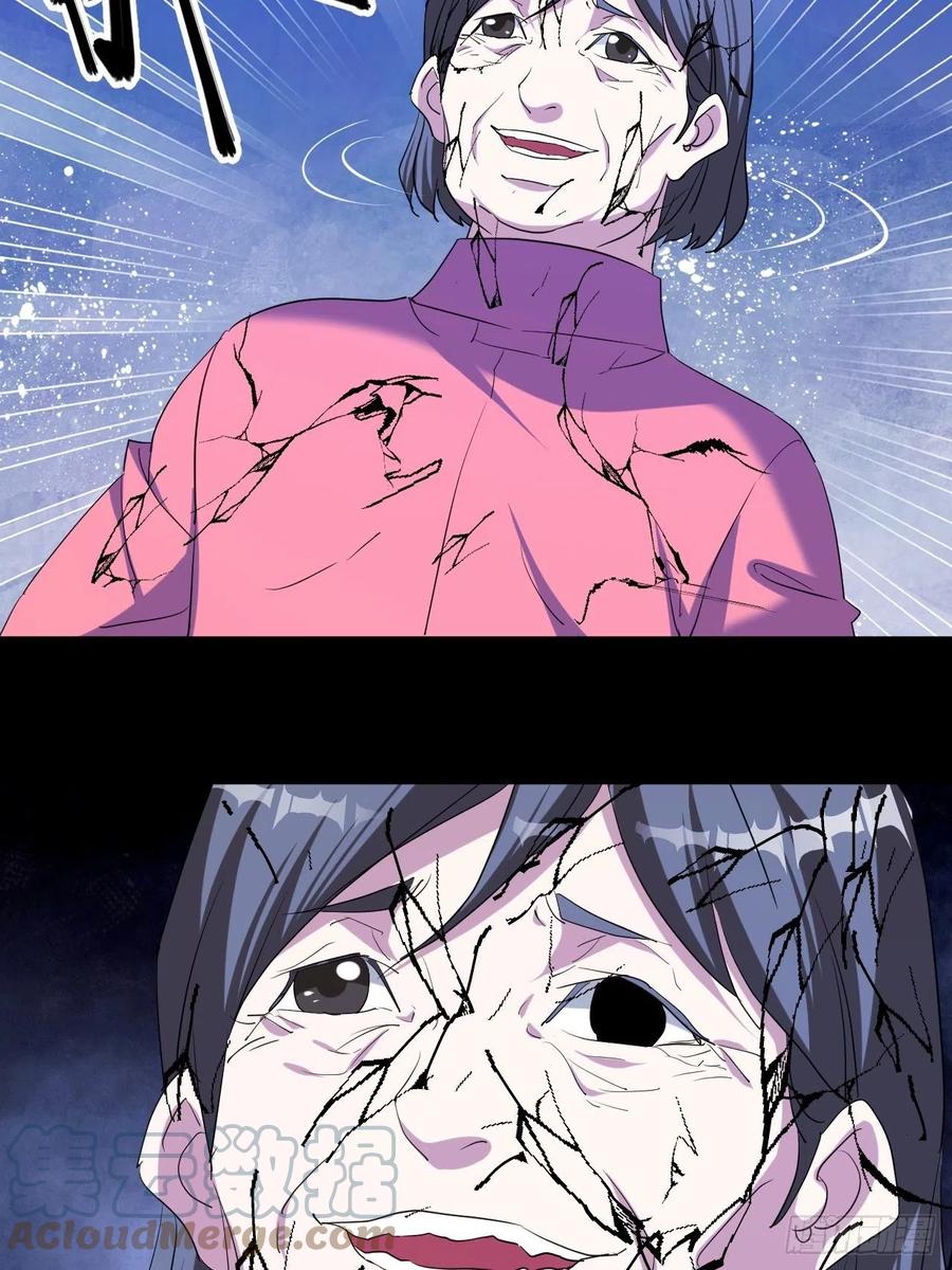 陷阱24