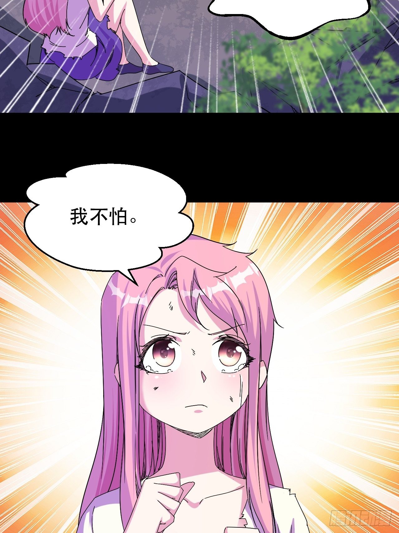 女主的念想39
