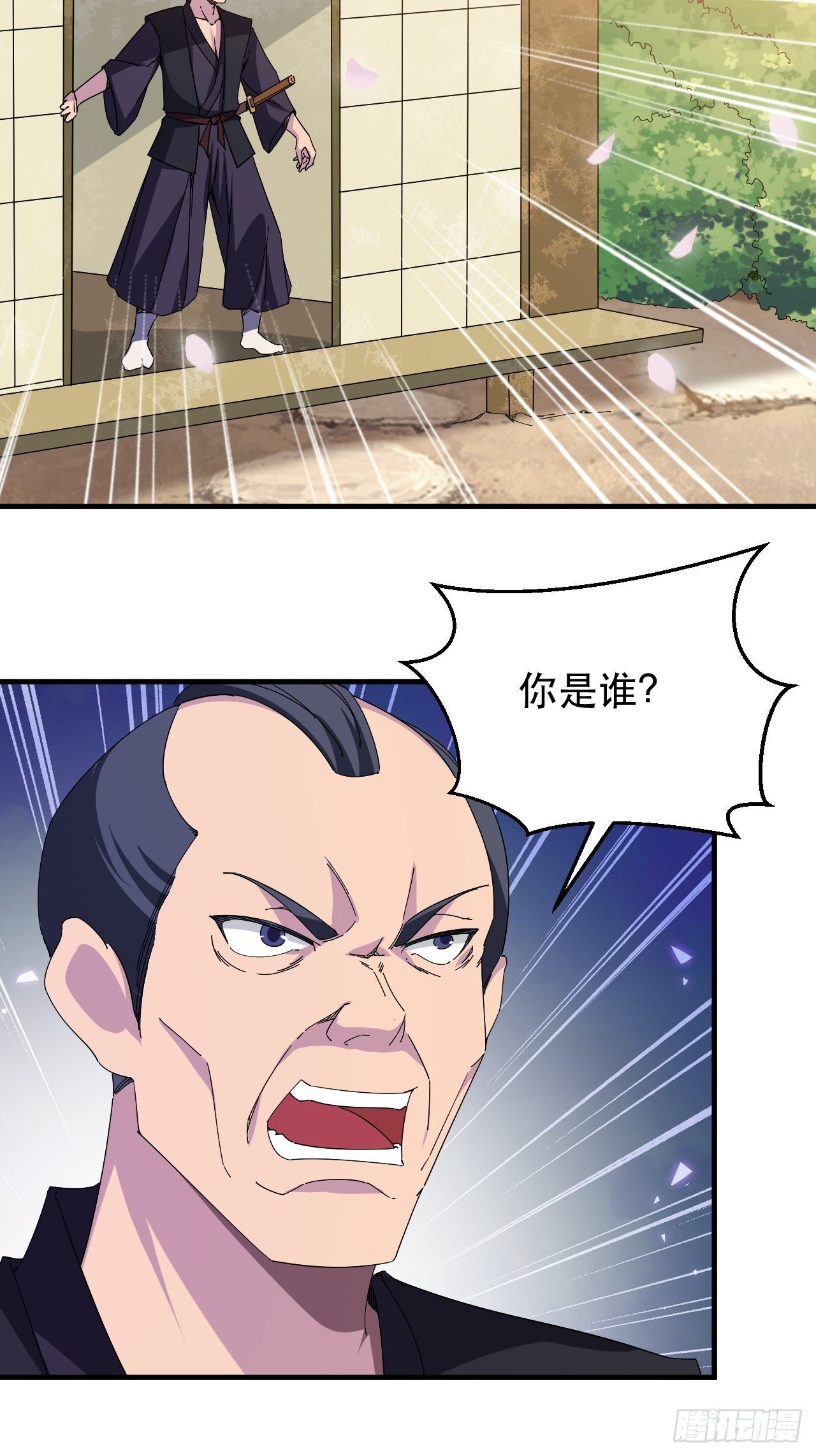 开干！22