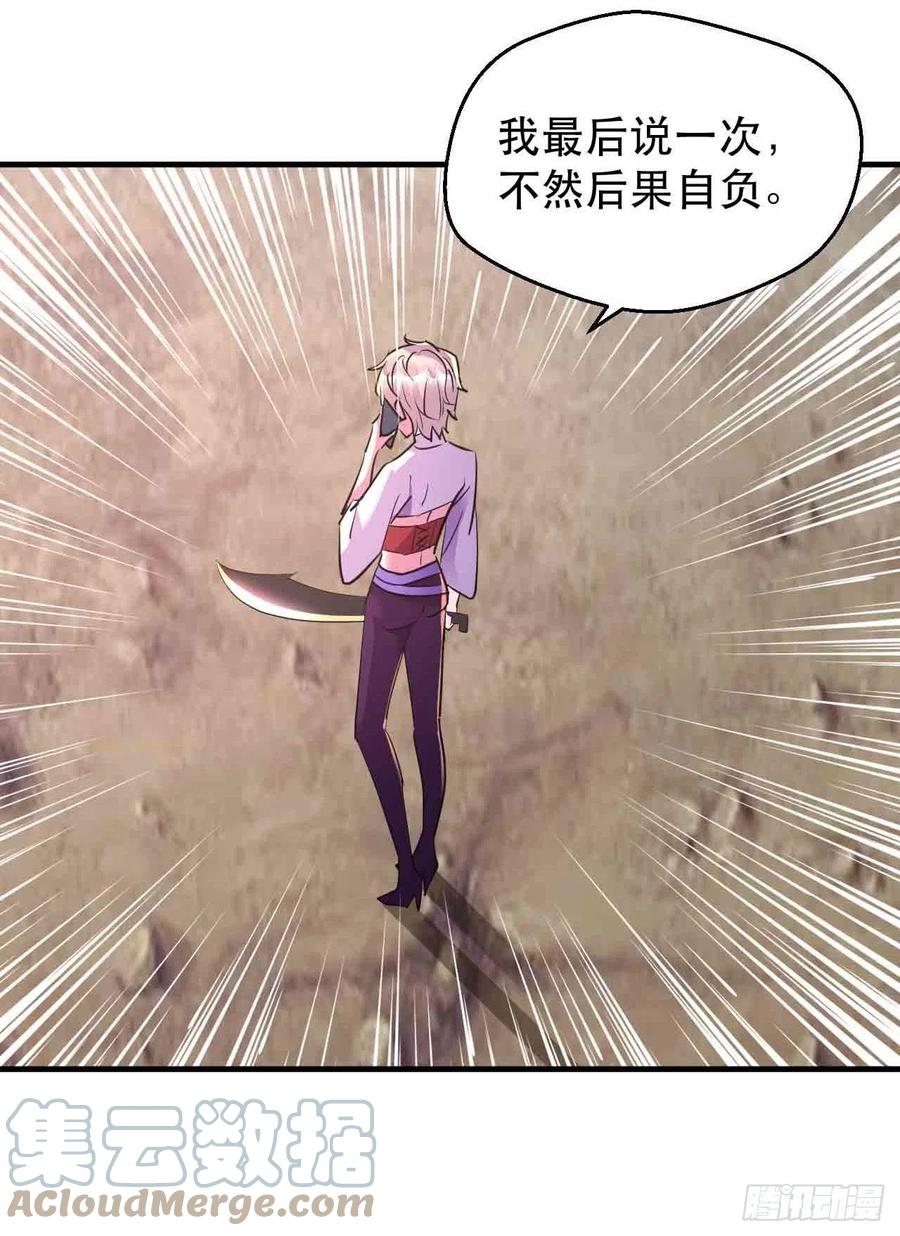 情敌相见？？22
