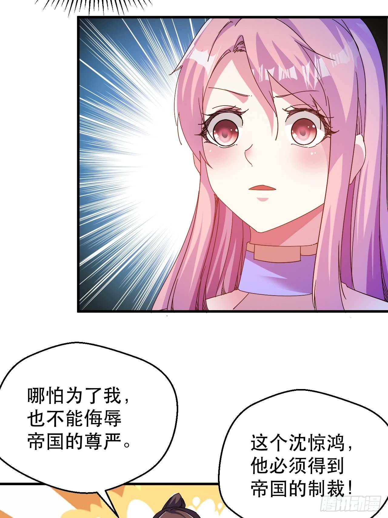 恬不知耻的人真多51