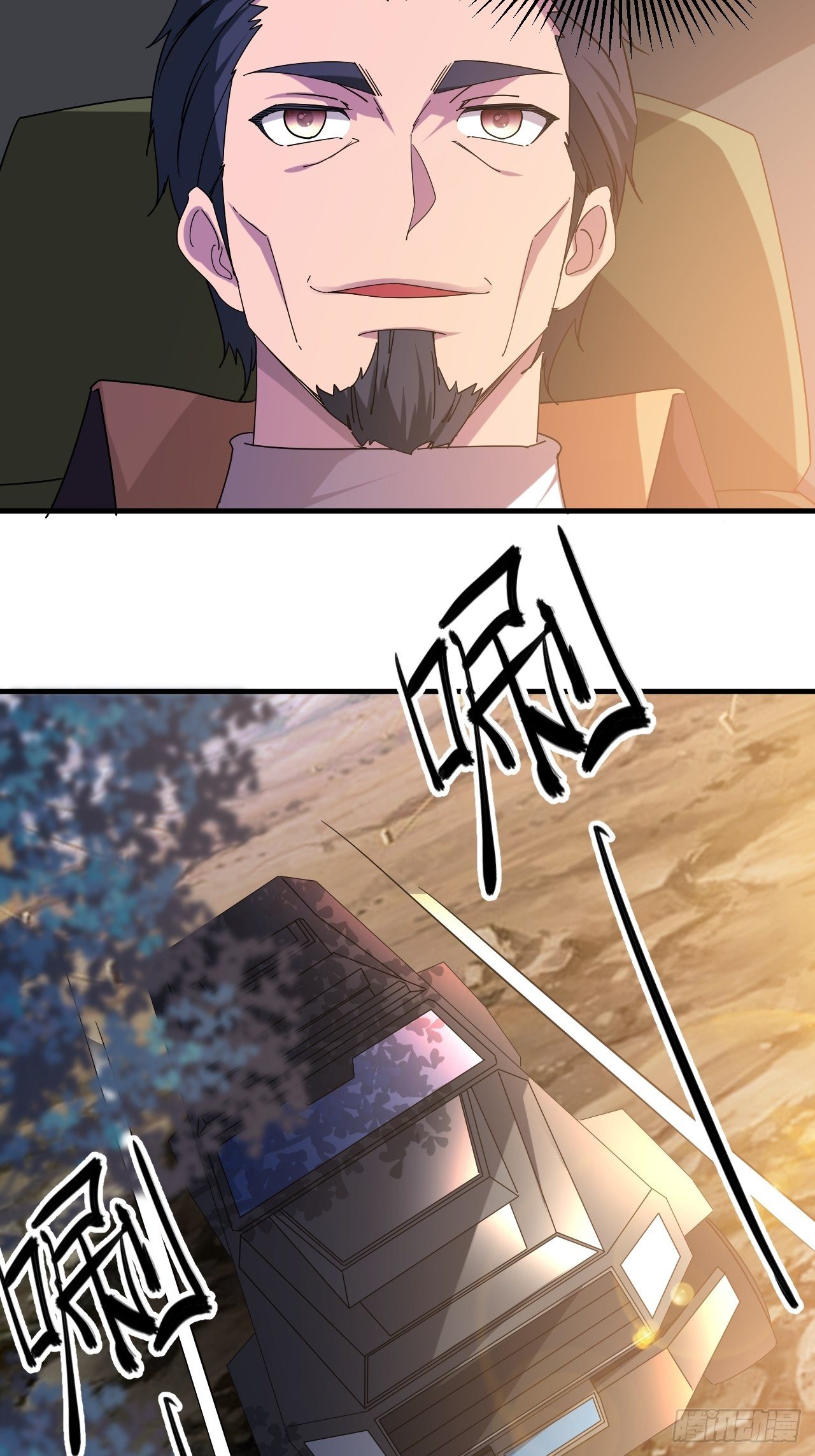 引起上层关注33