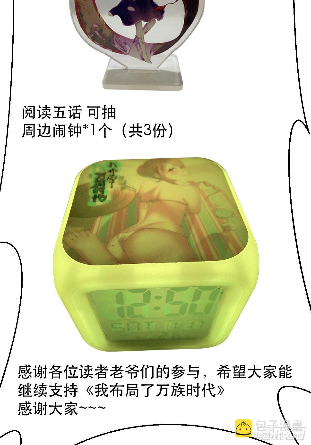 哥..哥斯拉？？55