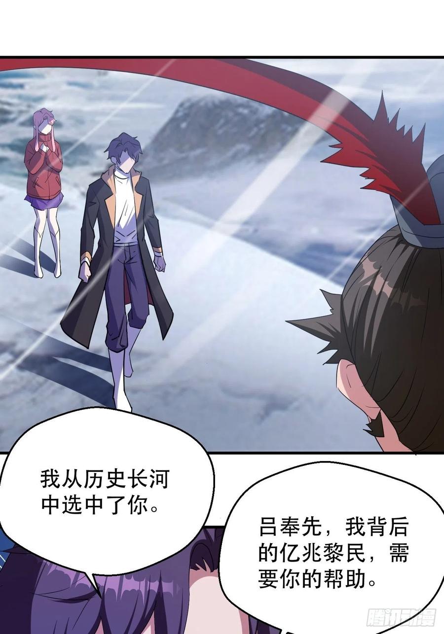 不服气的吕奉先15