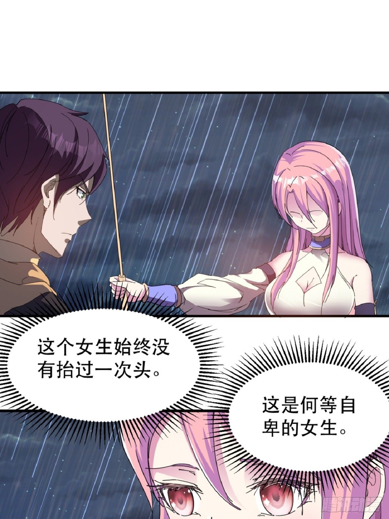 名为，黎晚晚2