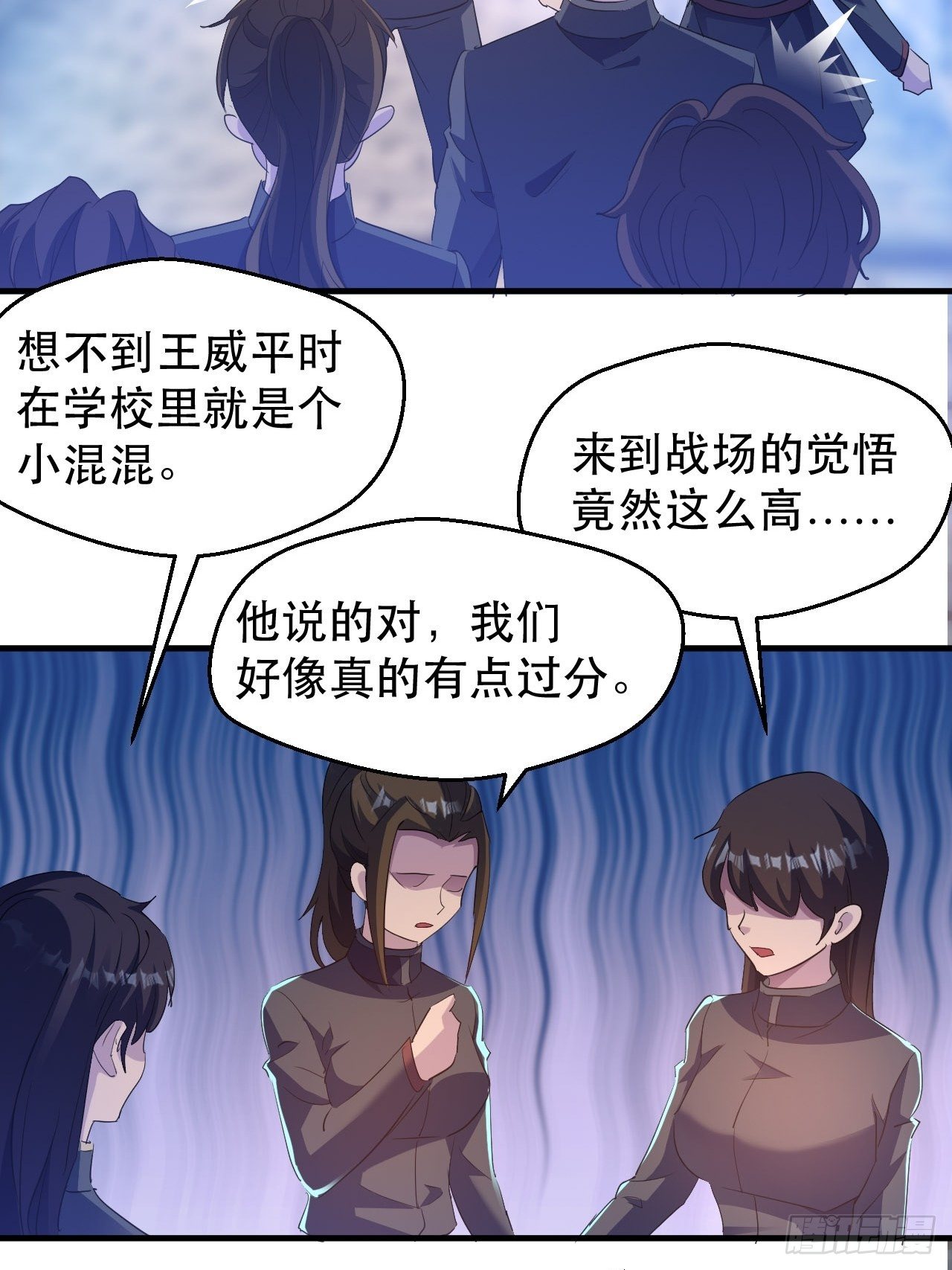 又一个渣渣7