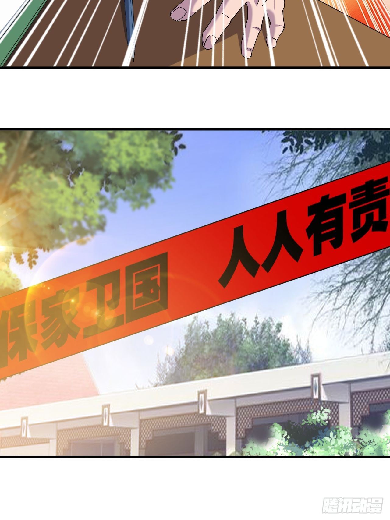 我就是，唯一的光34
