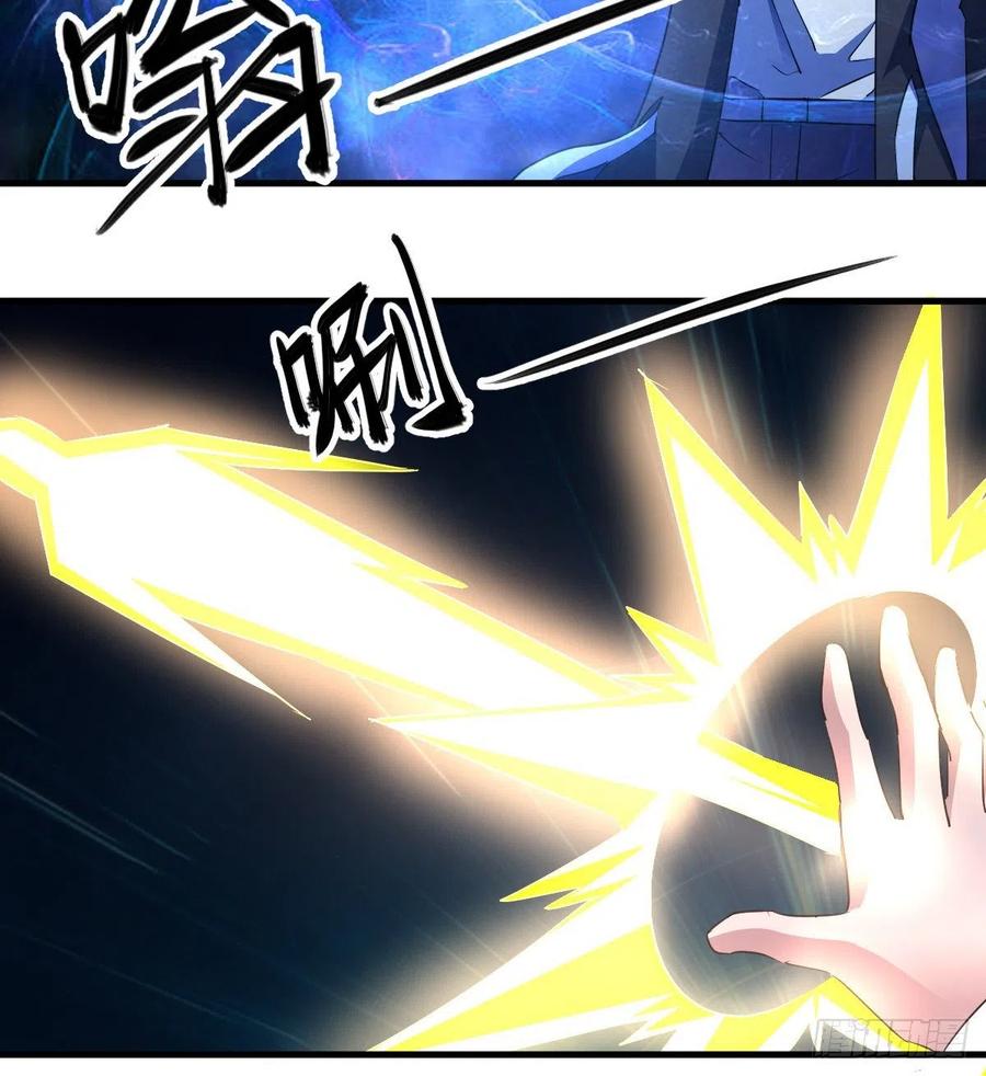 杀神VS战神20