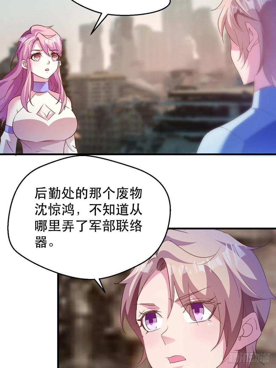 情敌相见？？5