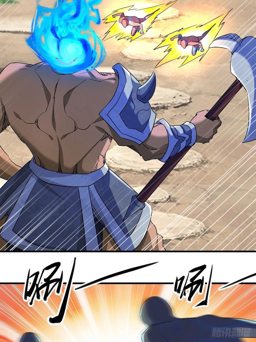 杀神VS战神14