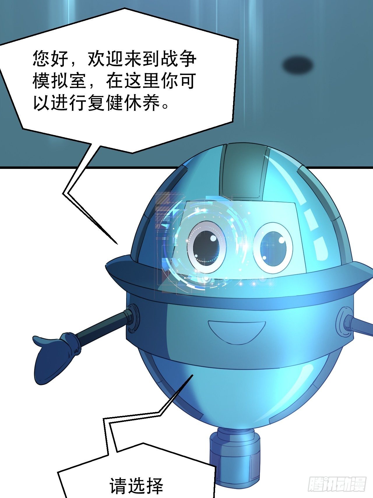 谁，才是侵略者？！6