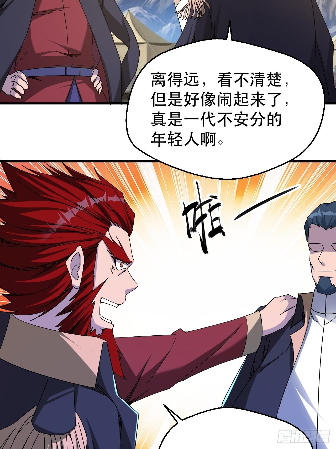 引起上层关注18