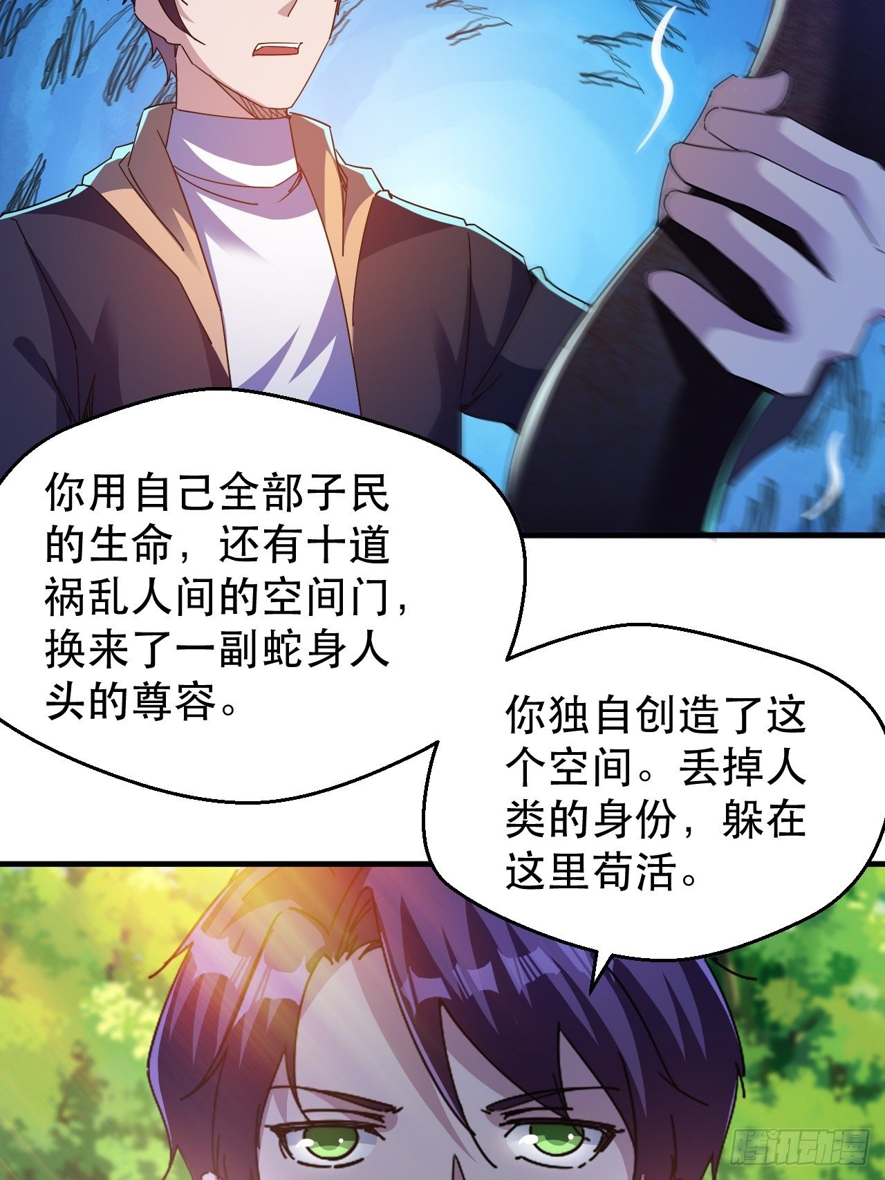 扼杀在摇篮里25