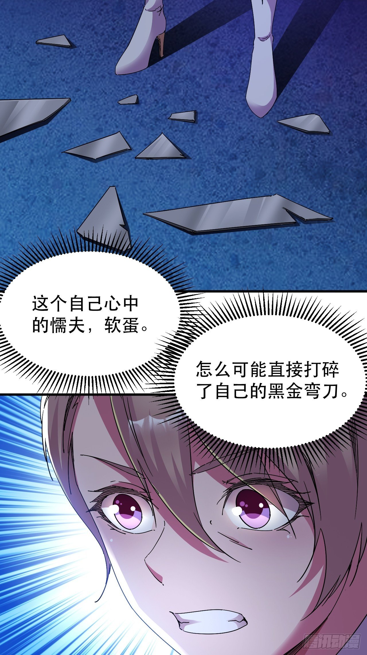 发现升级BUG4