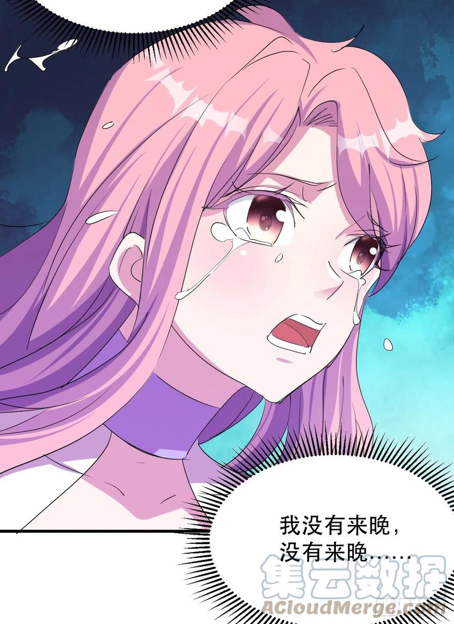 凌秋相助15
