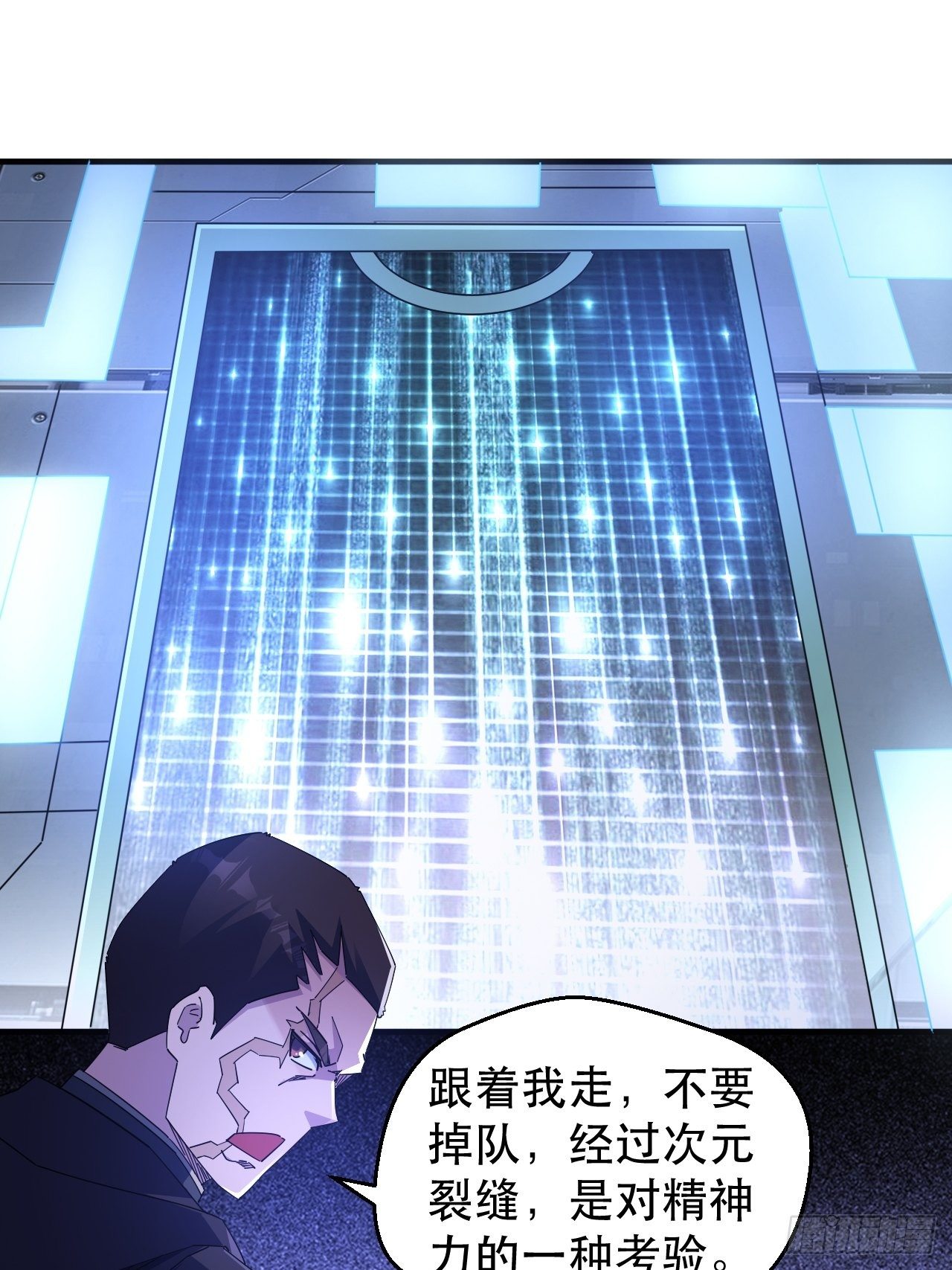 队长有点装逼33