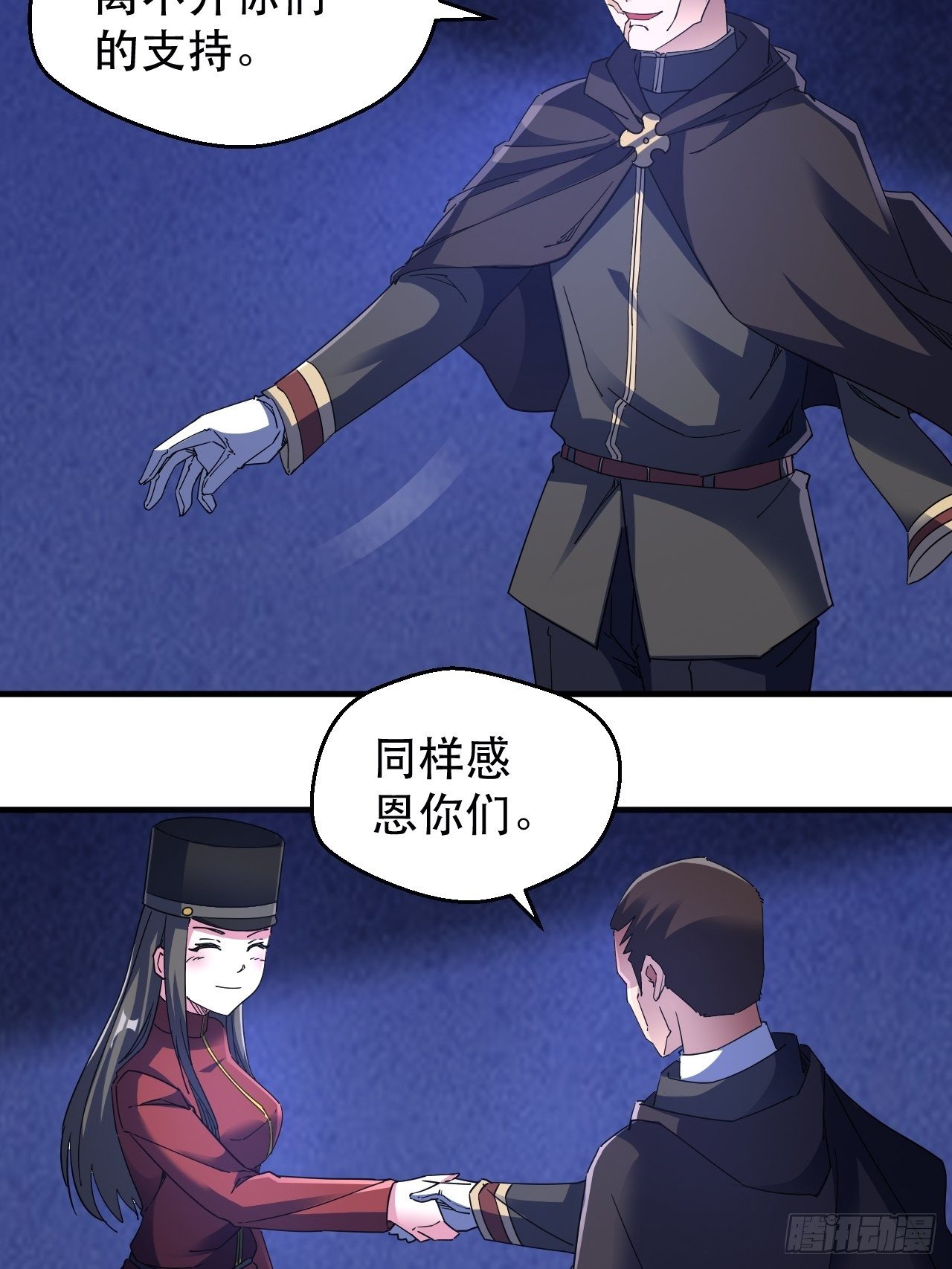 队长有点装逼17