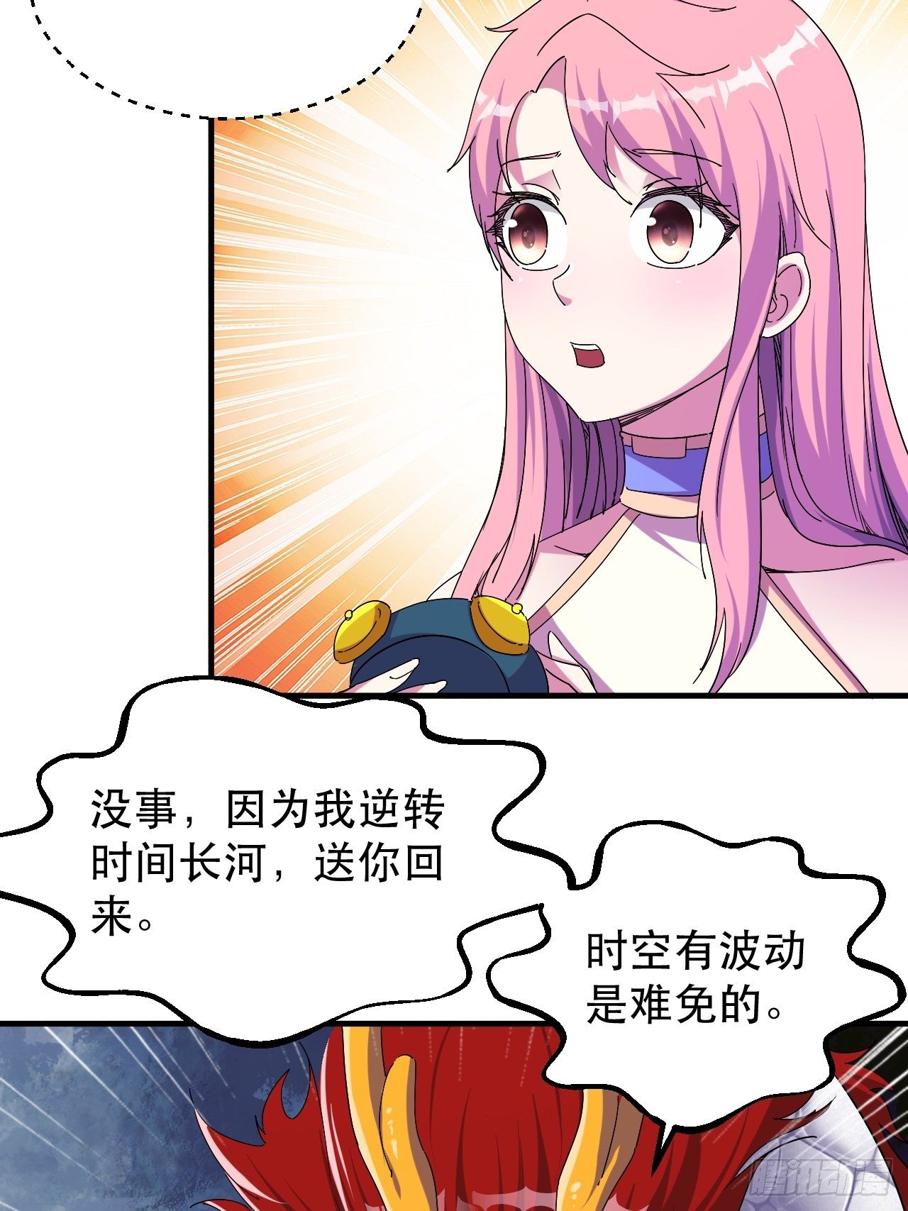 老龙都心疼的姑娘5