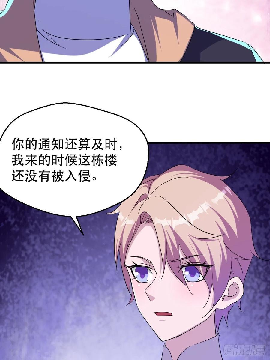 我等你，领导我20