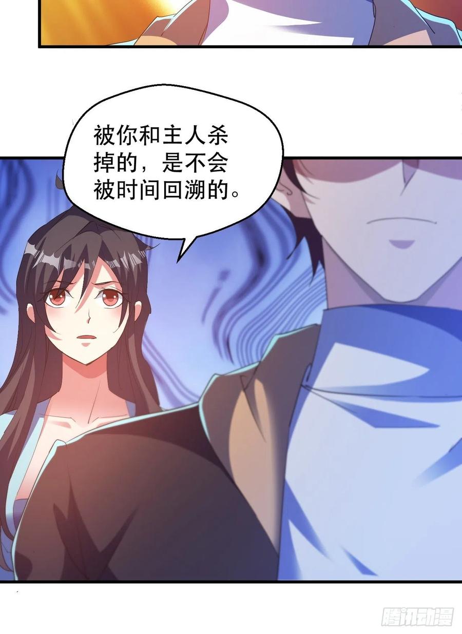 世界的异端22