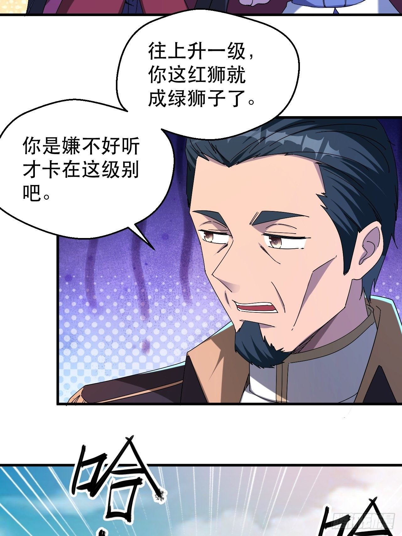 引起上层关注14