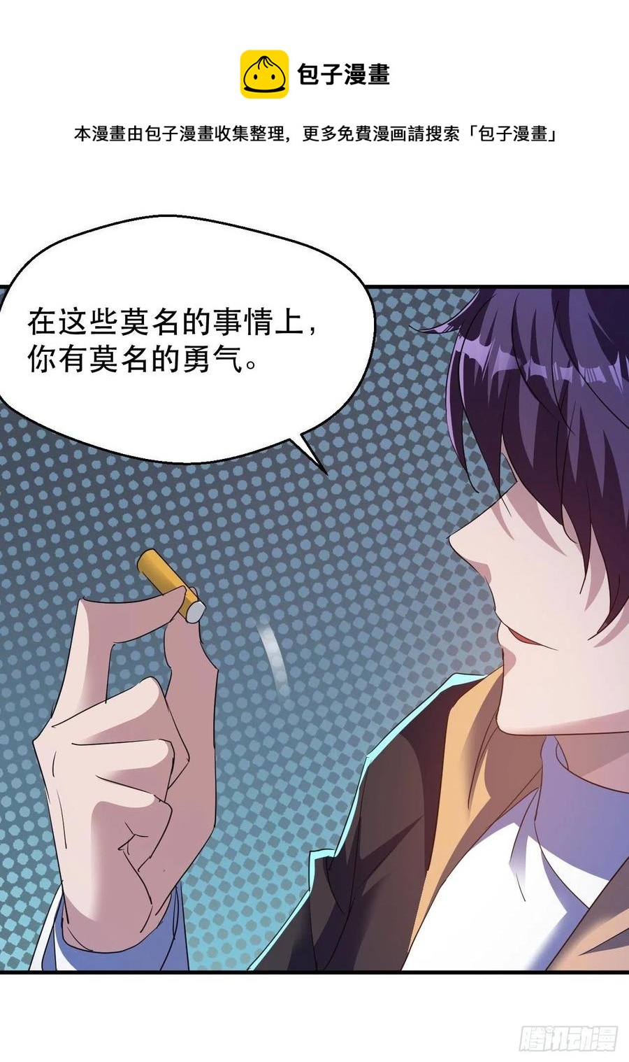 男主的另类鼓励22
