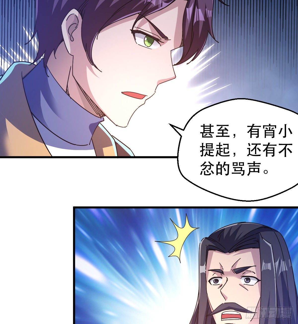 天王，冉闵！48