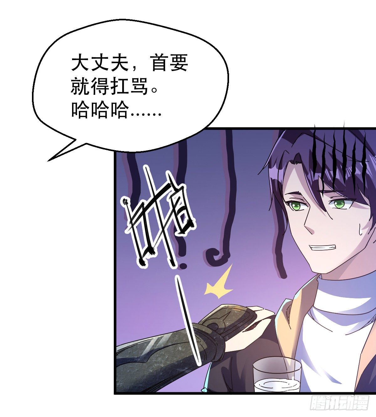 天王，冉闵！60