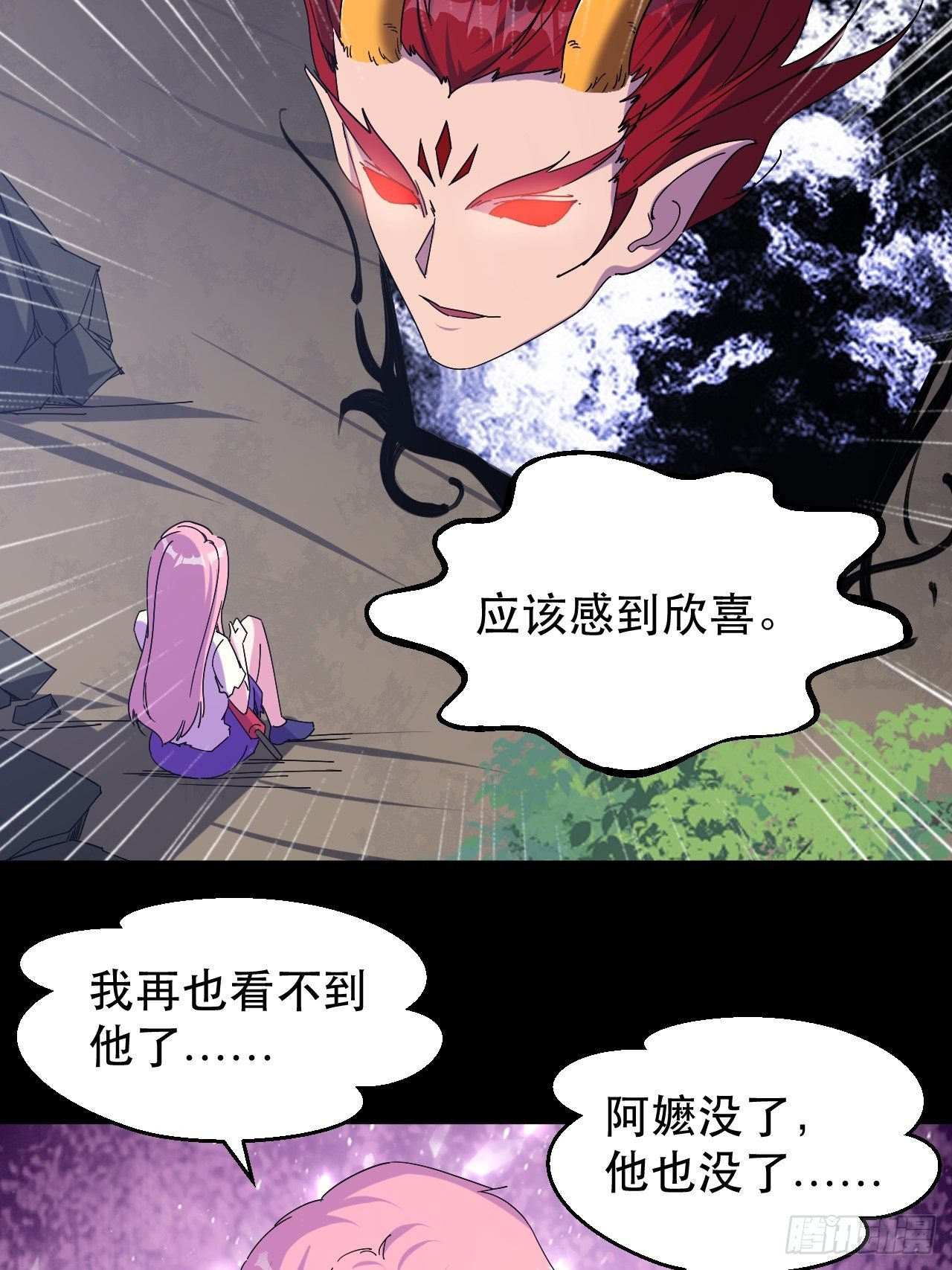 女主的念想32