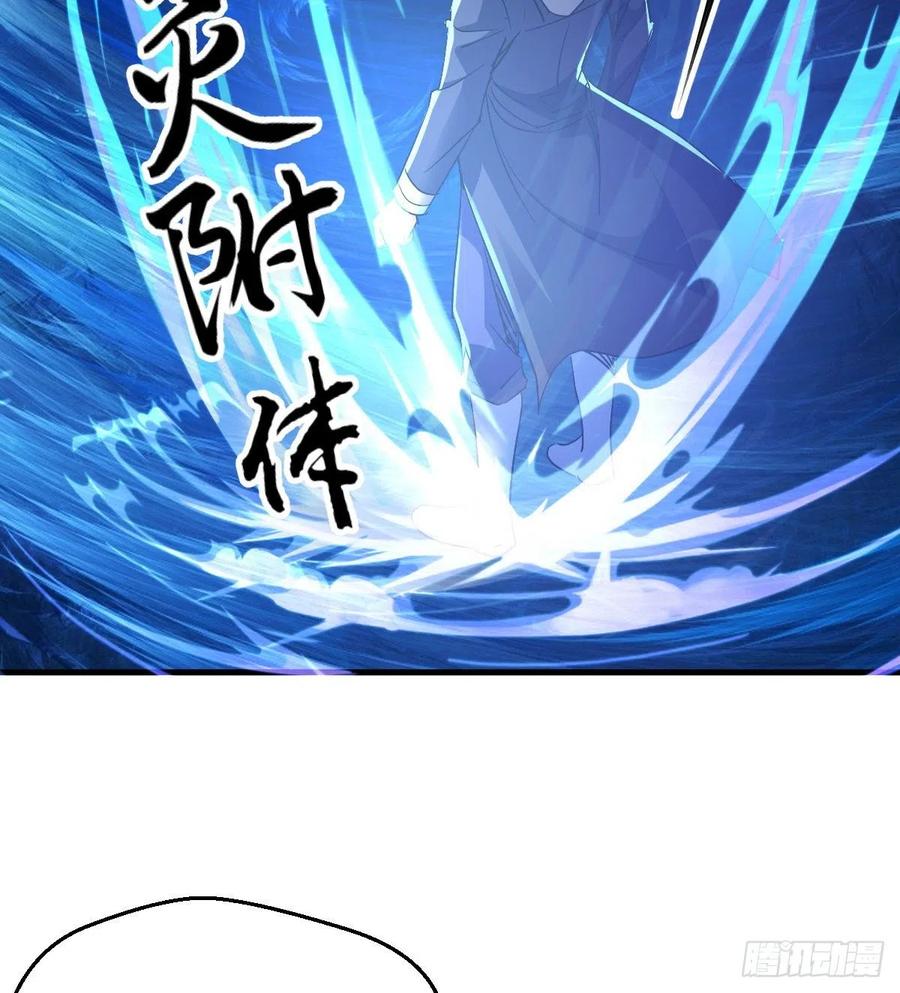 英灵附体37