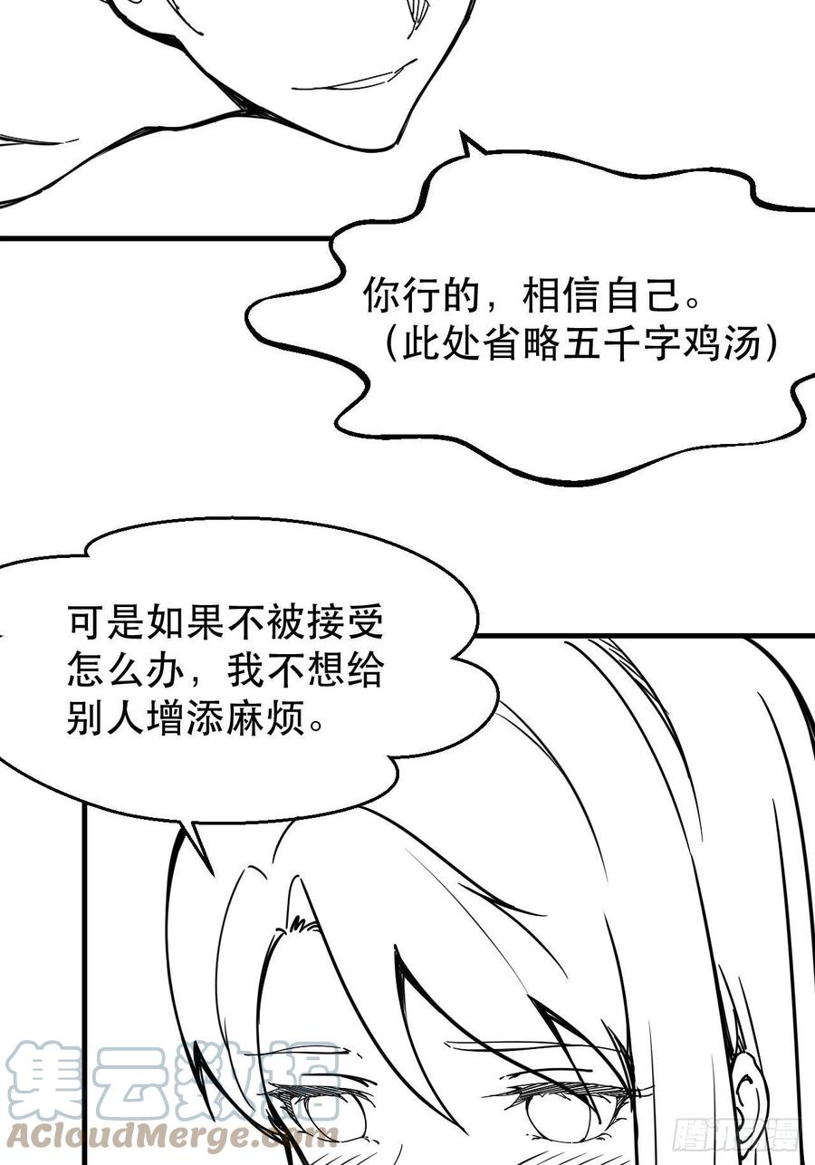 晚晚也来了？32