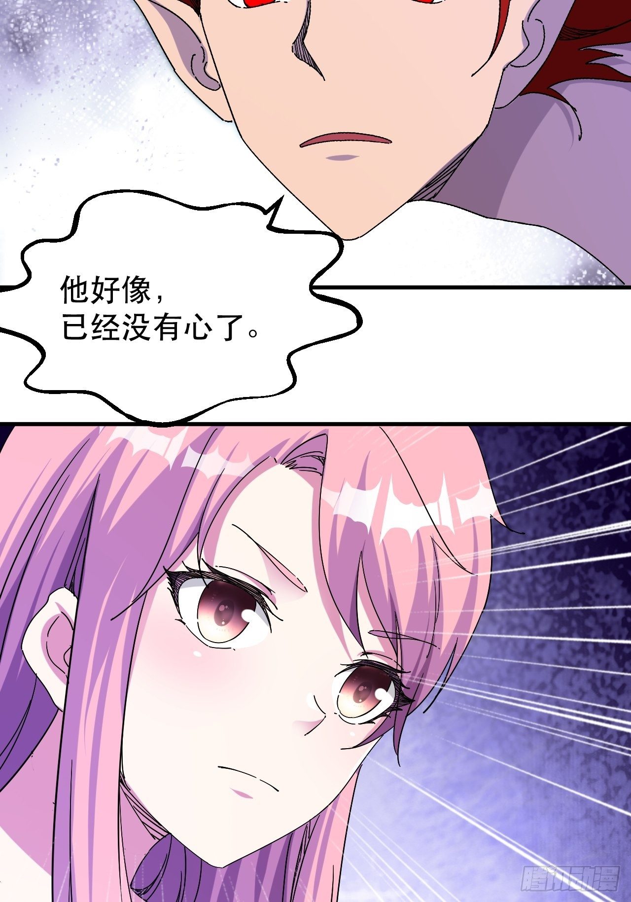 老龙都心疼的姑娘21