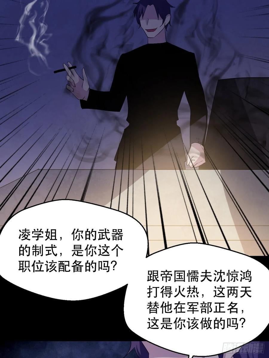 山海种34