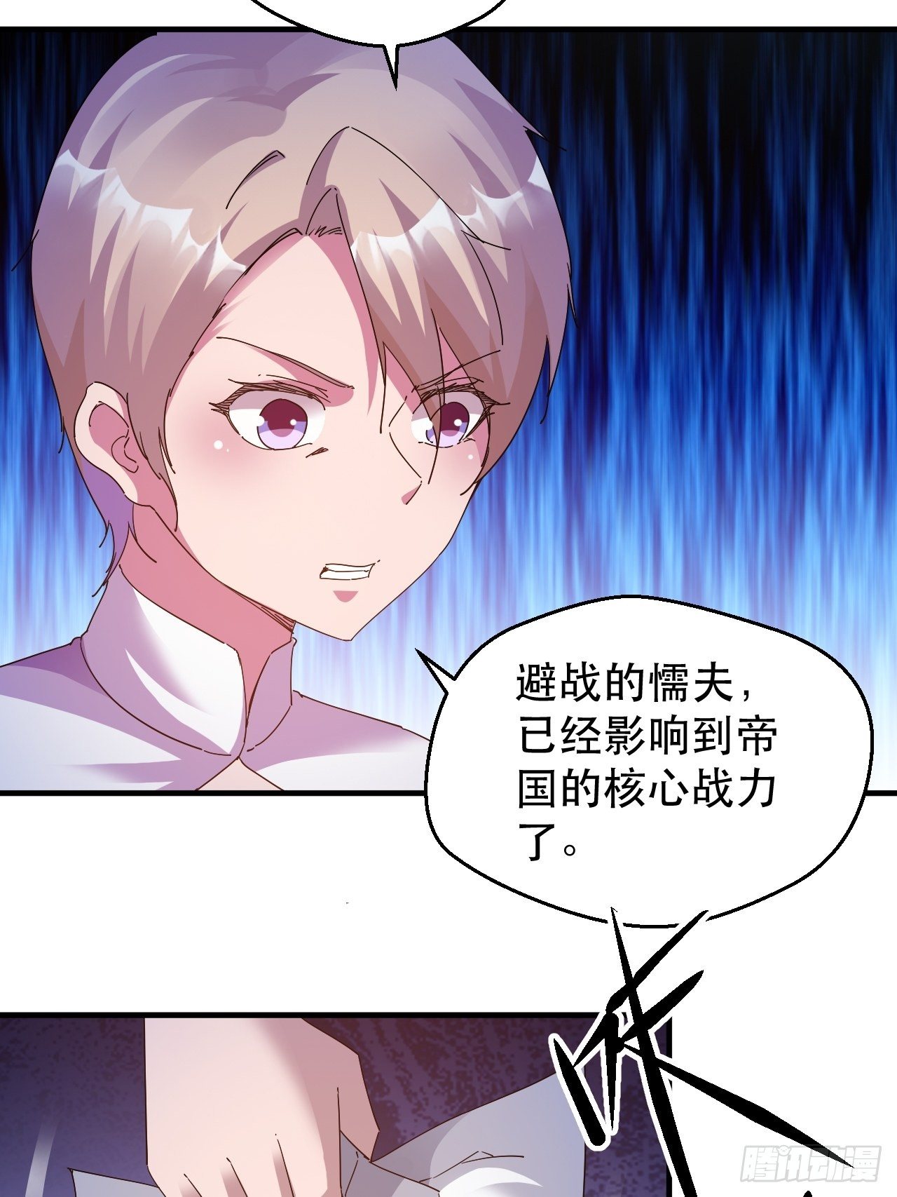 恬不知耻的人真多33