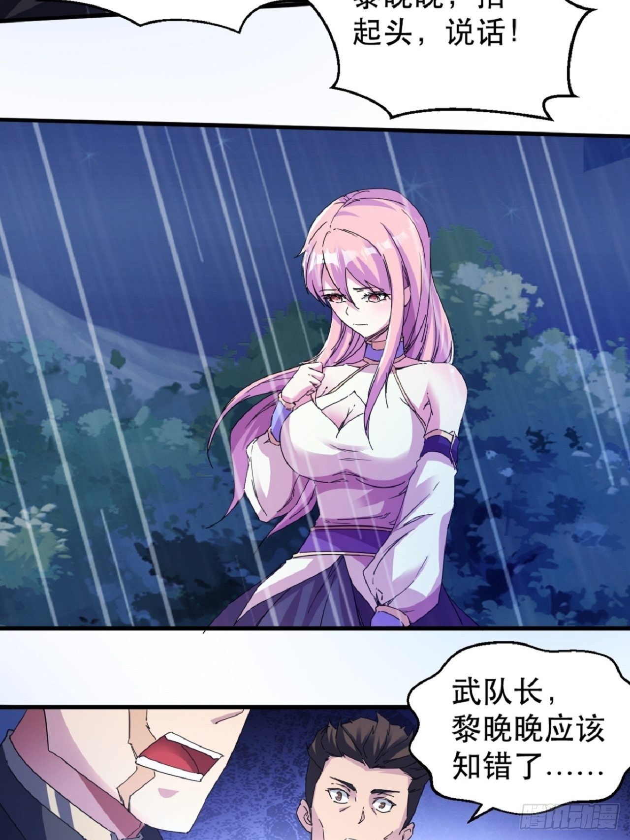 名为，黎晚晚30