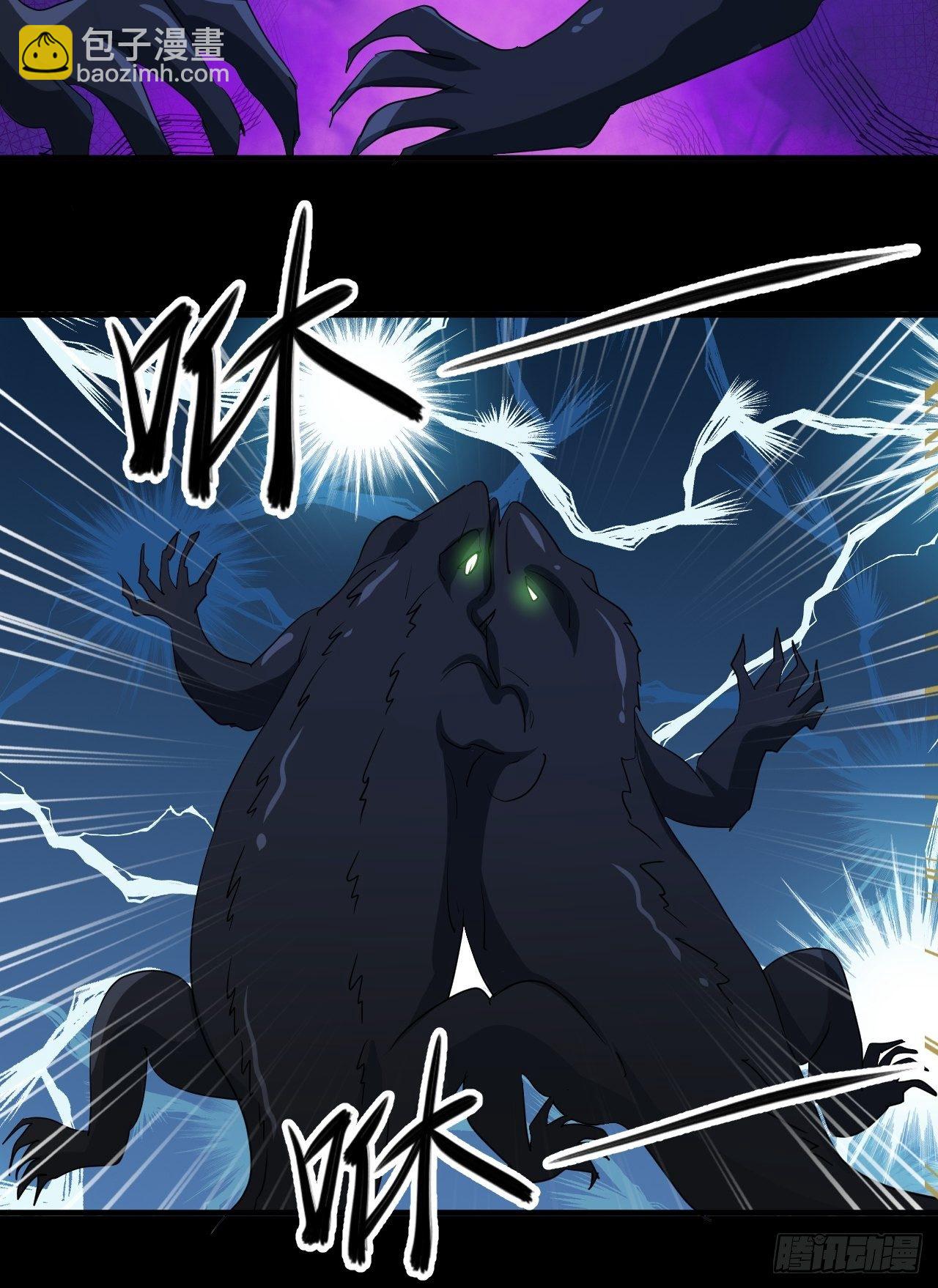哥..哥斯拉？？15