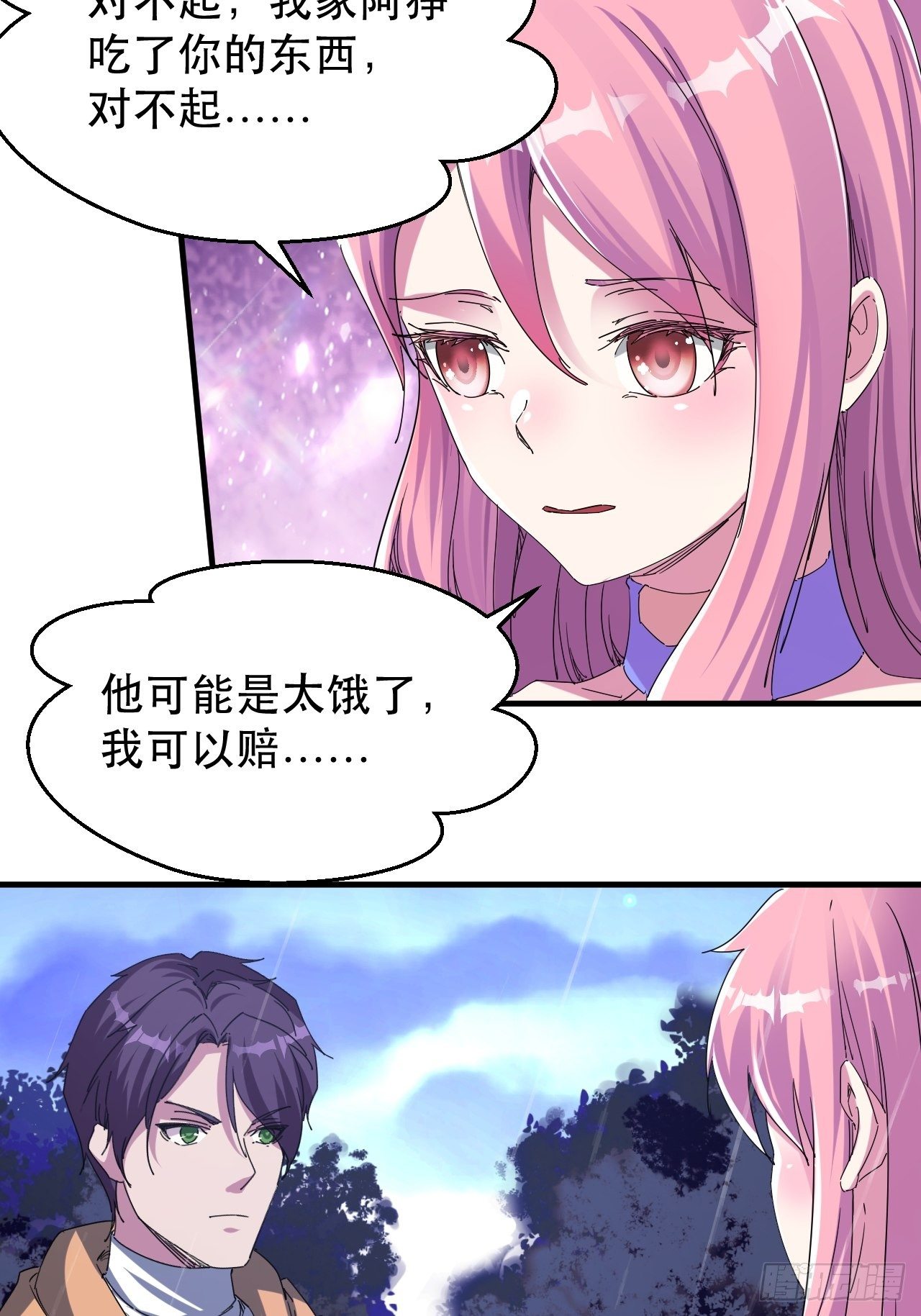 撑伞少女56