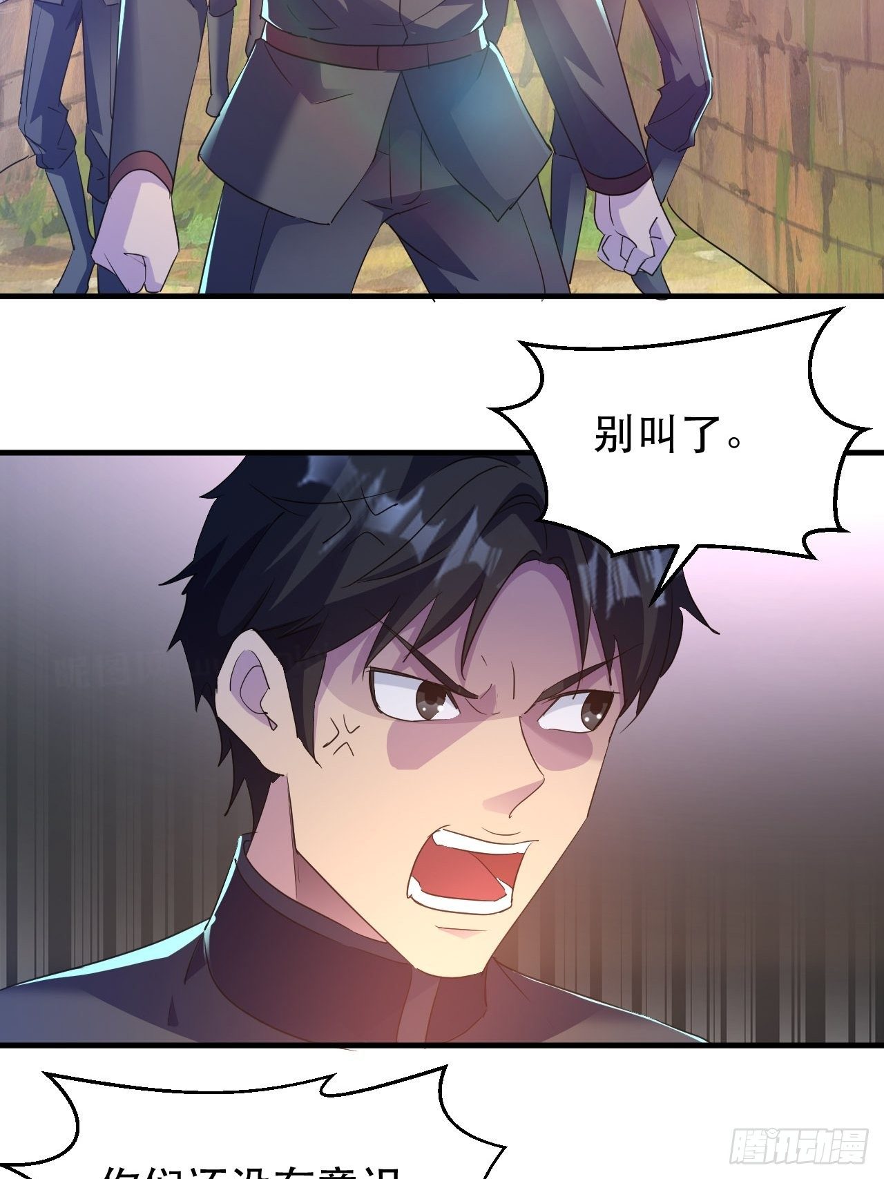 又一个渣渣5