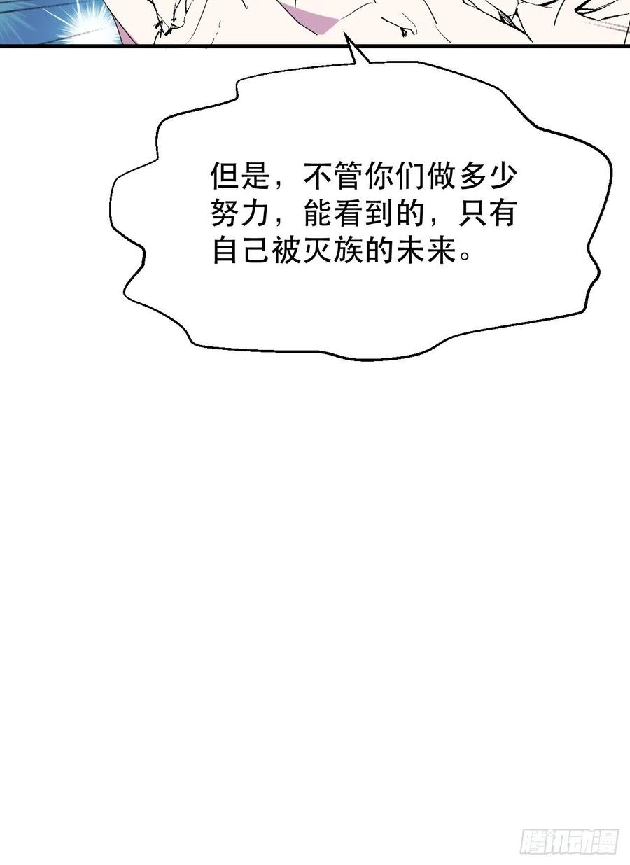 陷阱43