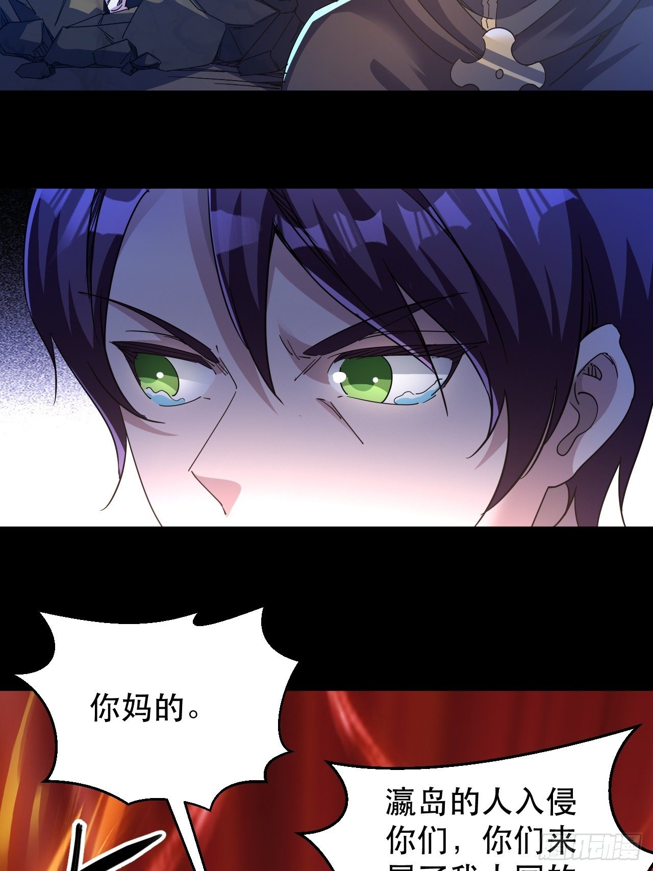 上个世界的缘分24