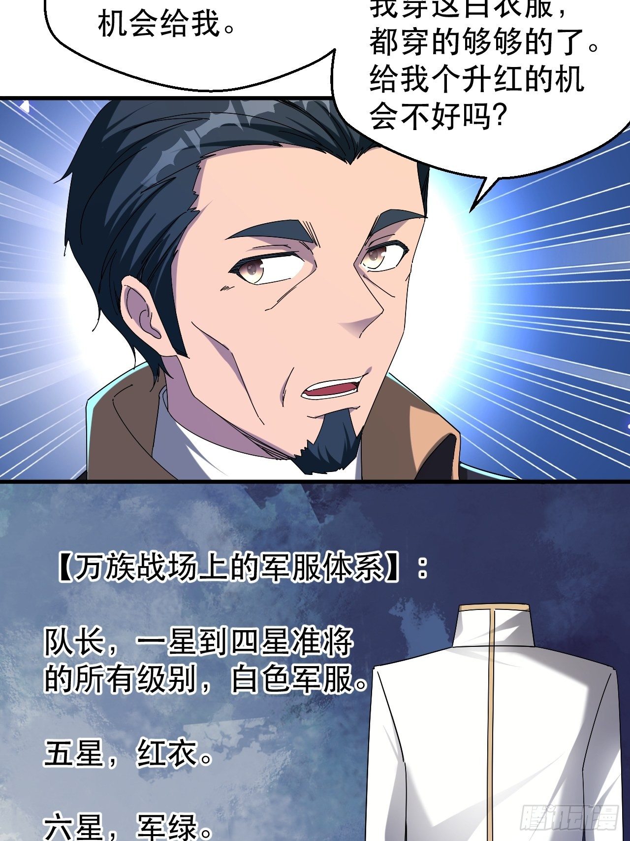 引起上层关注11