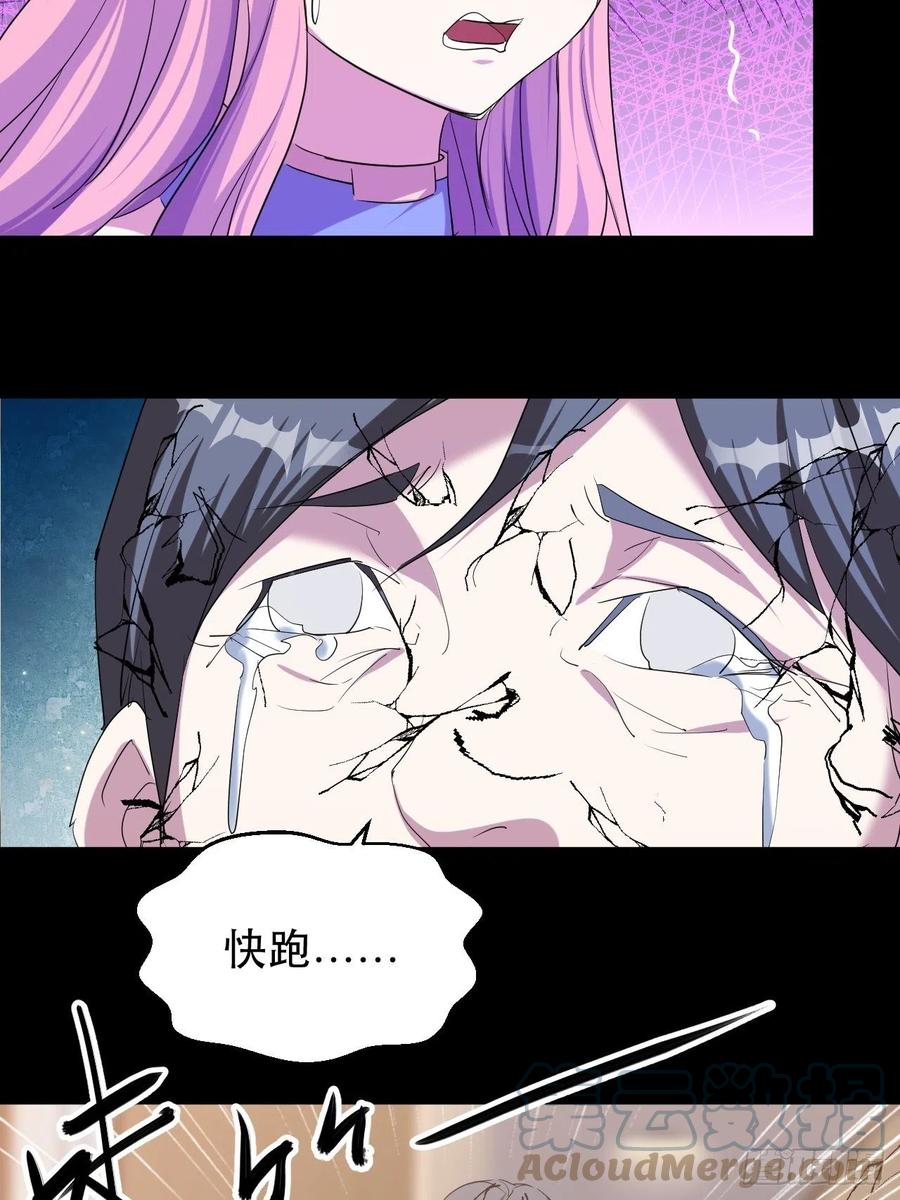 陷阱27