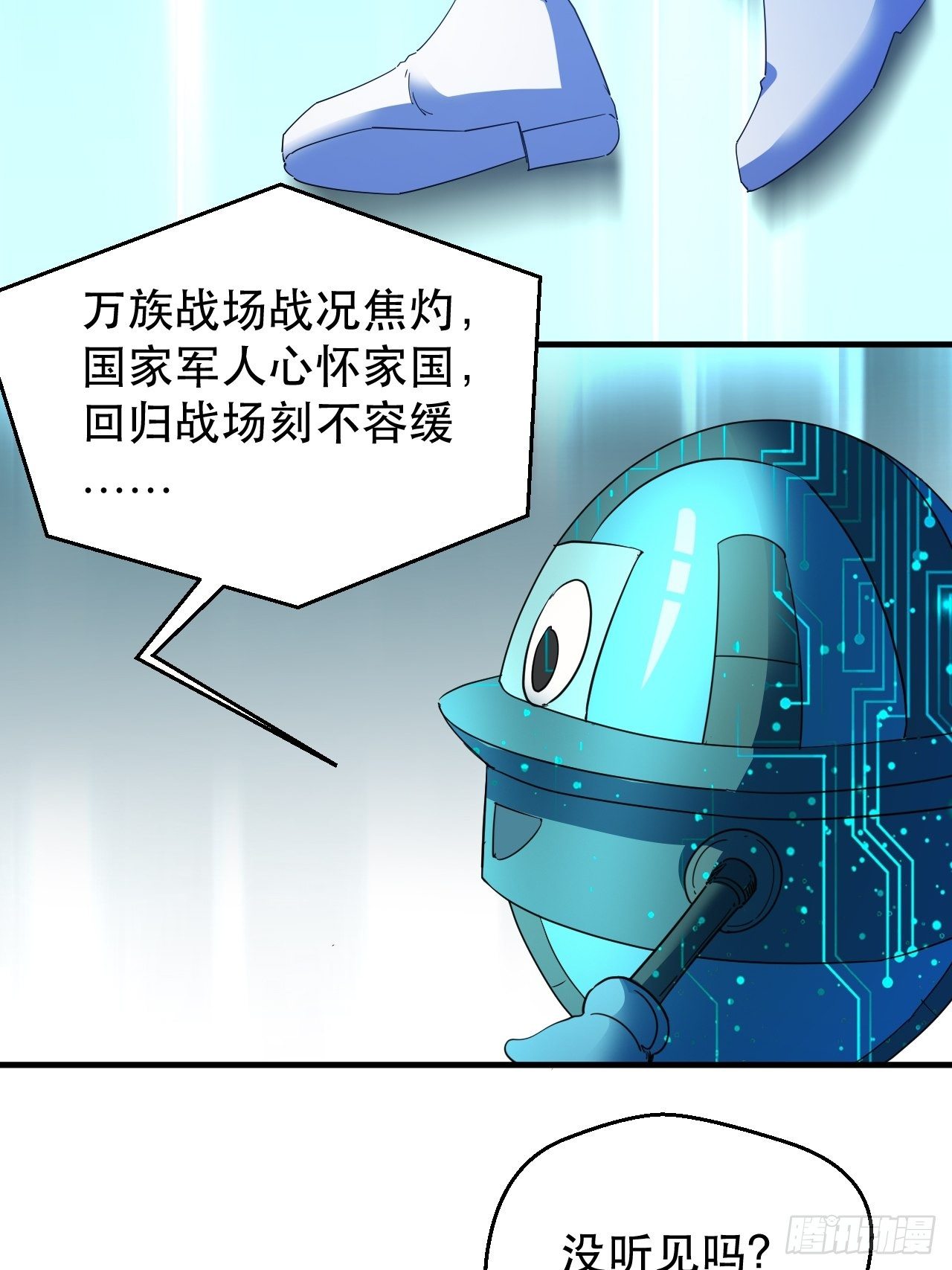 谁，才是侵略者？！12