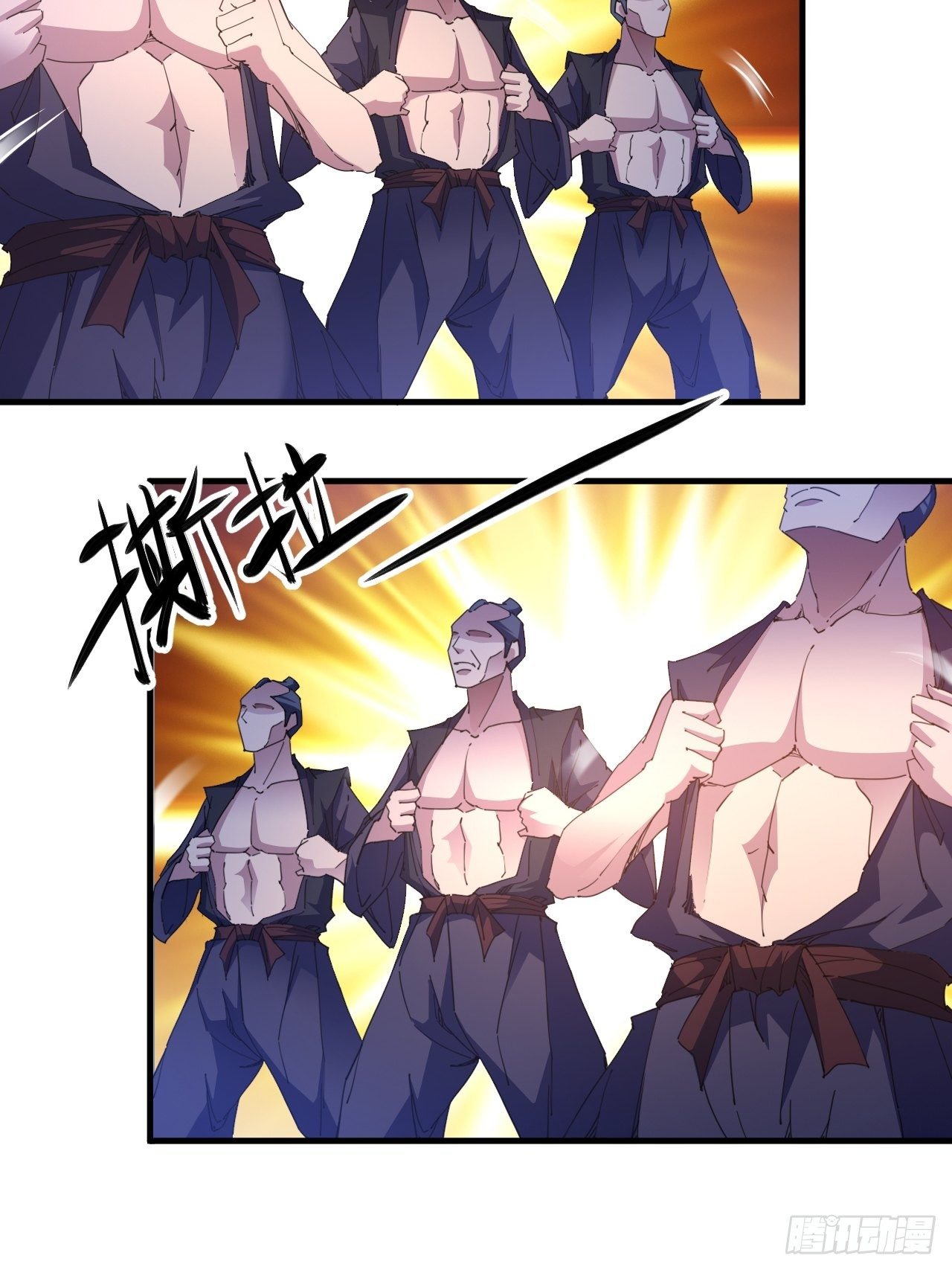 怕你们，不够杀！3